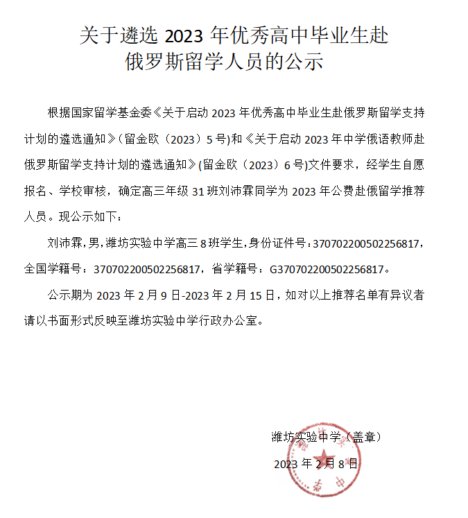 微信截图_20230210142609.png