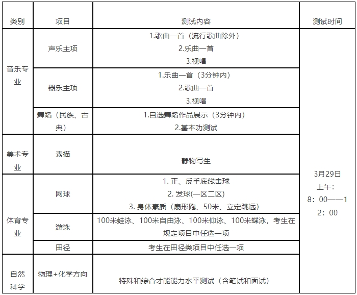 微信截图_20250317082802.png